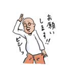 荒井の世界(日常編) Ver.2（個別スタンプ：22）