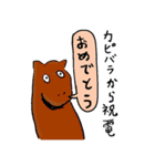 荒井の世界(日常編) Ver.2（個別スタンプ：31）