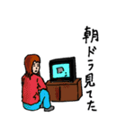 荒井の世界(日常編) Ver.2（個別スタンプ：36）