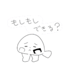 ジンベさん3（個別スタンプ：8）