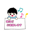 音楽が好きな男の子（個別スタンプ：2）