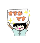 音楽が好きな男の子（個別スタンプ：13）
