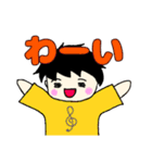 音楽が好きな男の子（個別スタンプ：14）