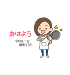 子育てママ用スタンプ（個別スタンプ：1）
