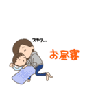 子育てママ用スタンプ（個別スタンプ：2）