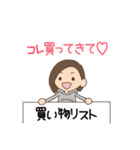 子育てママ用スタンプ（個別スタンプ：6）
