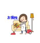 子育てママ用スタンプ（個別スタンプ：7）