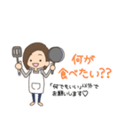 子育てママ用スタンプ（個別スタンプ：9）