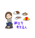 子育てママ用スタンプ（個別スタンプ：10）