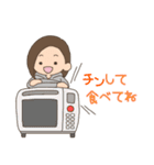 子育てママ用スタンプ（個別スタンプ：11）