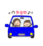 子育てママ用スタンプ（個別スタンプ：13）