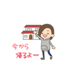 子育てママ用スタンプ（個別スタンプ：14）