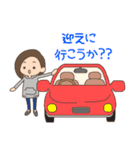 子育てママ用スタンプ（個別スタンプ：19）