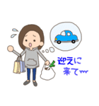子育てママ用スタンプ（個別スタンプ：20）