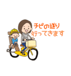 子育てママ用スタンプ（個別スタンプ：21）