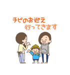 子育てママ用スタンプ（個別スタンプ：22）