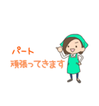 子育てママ用スタンプ（個別スタンプ：23）