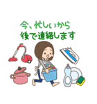 子育てママ用スタンプ（個別スタンプ：27）