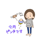子育てママ用スタンプ（個別スタンプ：33）