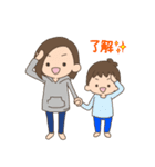 子育てママ用スタンプ（個別スタンプ：35）