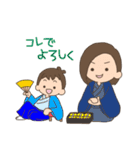 子育てママ用スタンプ（個別スタンプ：36）