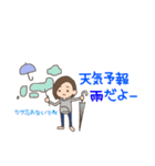 子育てママ用スタンプ（個別スタンプ：38）