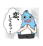 とあるヲタクの半魚人（個別スタンプ：3）