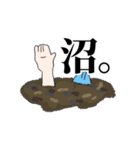とあるヲタクの半魚人（個別スタンプ：5）