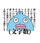 とあるヲタクの半魚人（個別スタンプ：7）