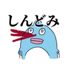 とあるヲタクの半魚人（個別スタンプ：9）