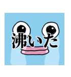 とあるヲタクの半魚人（個別スタンプ：11）