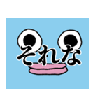 とあるヲタクの半魚人（個別スタンプ：12）
