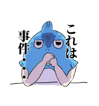 とあるヲタクの半魚人（個別スタンプ：13）