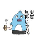 とあるヲタクの半魚人（個別スタンプ：15）