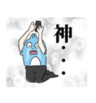 とあるヲタクの半魚人（個別スタンプ：17）