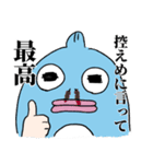 とあるヲタクの半魚人（個別スタンプ：20）