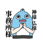 とあるヲタクの半魚人（個別スタンプ：26）