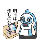 とあるヲタクの半魚人（個別スタンプ：27）