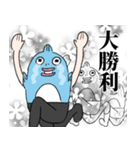とあるヲタクの半魚人（個別スタンプ：28）