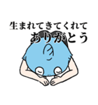 とあるヲタクの半魚人（個別スタンプ：31）