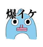 とあるヲタクの半魚人（個別スタンプ：32）