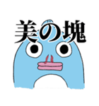 とあるヲタクの半魚人（個別スタンプ：33）