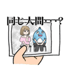 とあるヲタクの半魚人（個別スタンプ：34）