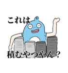 とあるヲタクの半魚人（個別スタンプ：40）