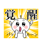 宇宙人的わくわくライフ（個別スタンプ：2）