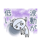 宇宙人的わくわくライフ（個別スタンプ：4）