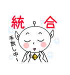 宇宙人的わくわくライフ（個別スタンプ：5）