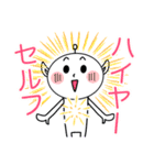 宇宙人的わくわくライフ（個別スタンプ：6）