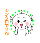 宇宙人的わくわくライフ（個別スタンプ：7）