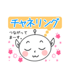 宇宙人的わくわくライフ（個別スタンプ：8）